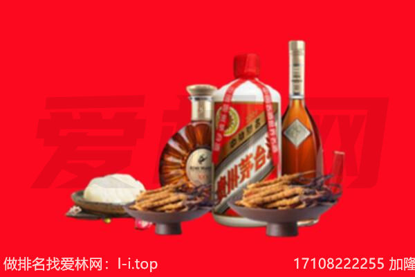鸡西礼品回收.jpg
